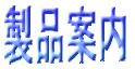 iē