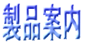 iē