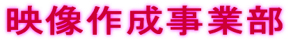 �����ӁI