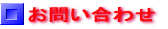 ���₢���킹