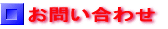 ���₢���킹